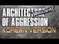 Megadeth - Architecture Of Aggression (w/ korean ...