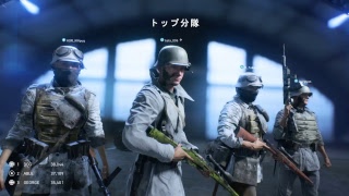 【のんびり配信】人生の初心者と"BFV” part21【PS4】