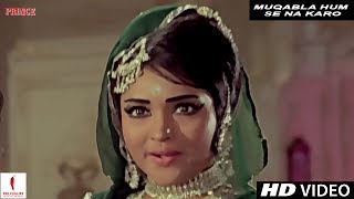 Muqabla Hum Se Na Karo | Prince | Full Song | Shammi