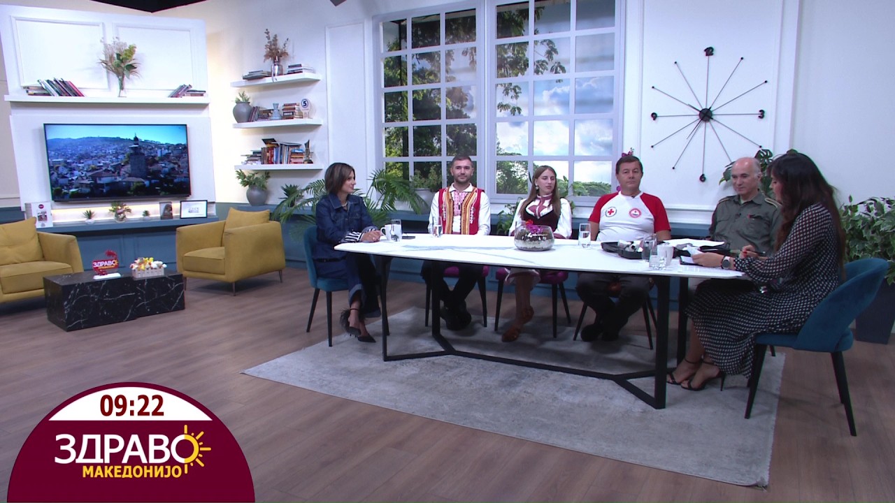 Здраво Македонијо - 23.09.2026 - дел 2