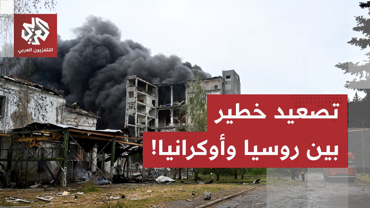 المواجهة تصل أخطر مستوياتها.. قصف متبادل يلتهم مصافي النفط ومستودعات السلاح ?