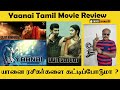 Yaanai Tamil movie Review by jackiesekar | jackiecinemas | Arun Vijay | HARI | Yaanai Movie Review