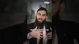 הוא טס לחו״ל כדי שאשתו לא תדע ! - הרב גבע בן ששון (ארגון ענפים) - התמונה מוצגת ישירות מתוך אתר האינטרנט יוטיוב. זכויות היוצרים בתמונה שייכות ליוצרה. קישור קרדיט למקור התוכן נמצא בתוך דף הסרטון