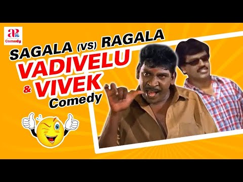 Middle Class Madhavan Tamil Movie Comedy Scenes | Vadivelu And Vivek Best Comedy Scenes  | Prabhu