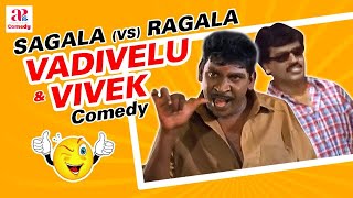Middle Class Madhavan Tamil Movie Comedy Scenes  V