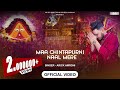 MAA CHINTAPURNI NAAL MERE OFFICIAL VIDEO ARICK AMROHI RAVIRAJ NEW MATA RANI BHAJAN 2023