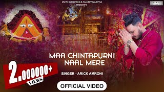 Maa Chintapurni song artwork