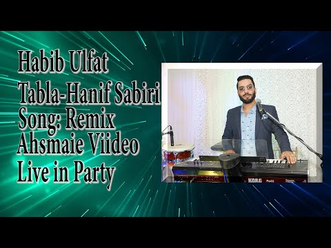 Habib Ulfat Remix 2023 -