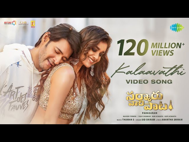 Kalaavathi Lyrics - Sarkaar Vaari Paata | Lyrics