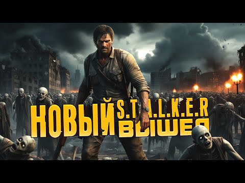 Просмотреть видео