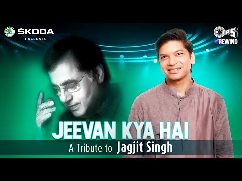 Jeevan Kya Hai — watch video