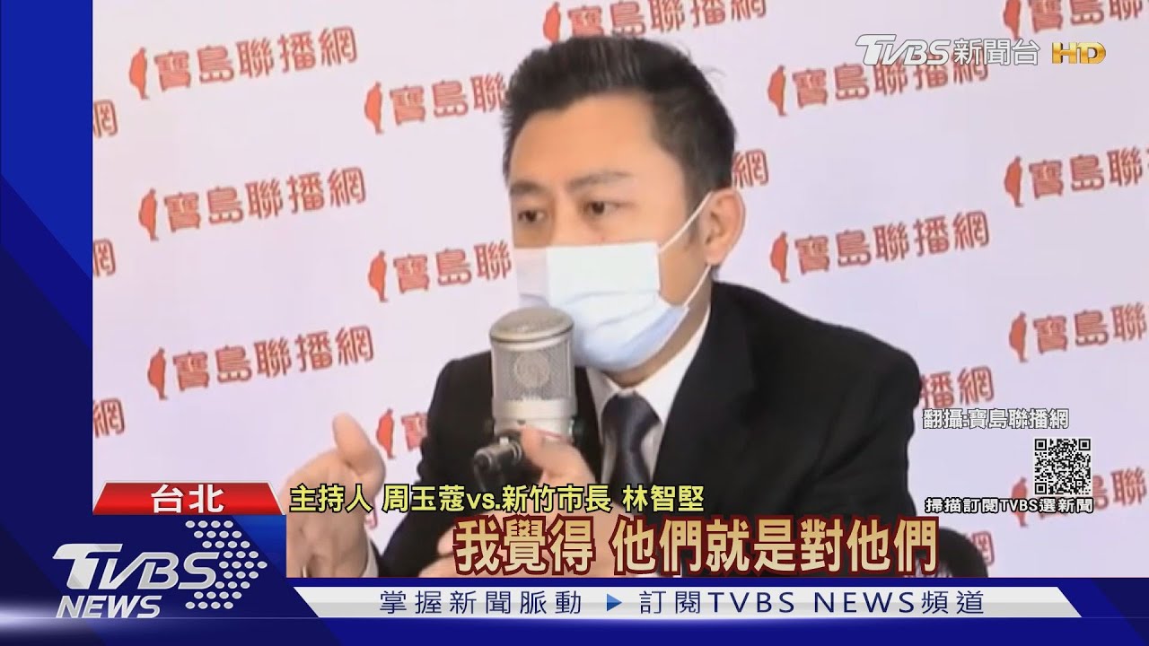 自找路?大新竹合併 林智堅鬆口「會參選」