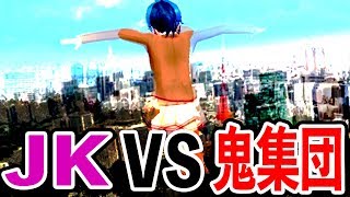 鬼の集団が一人の女子高生を襲うゲームが鬼畜すぎた。
