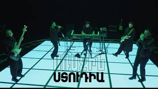 Առաջին ստուդիա. Kami Friends - Outro
