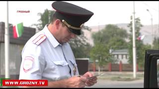 На дорогах Чечни отмечено рекордное снижение аварийности