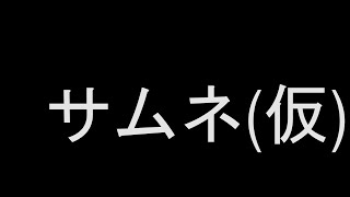 【プロセカ】ランクマ！　何が何でも♪9000は行く！【音ゲー】#よく遊びよく学べ田