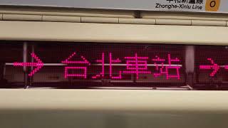 巧遇529/530（雙北世界壯年運動會彩繪）