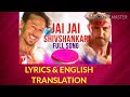 Jai Jai Shivshankar LYRICS TRANSLATION War Hrithik Roshan Tiger Vishal Shekhar Vishal Benny