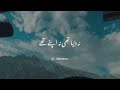 Heart Touching Gazal Status New Nazam Status 2023 WhatsApp Status Islamic Status