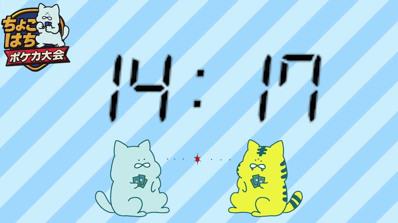 【ポケカ用】25分タイマー【みんなも使ってね】