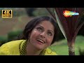 Pal Pal Dil Ke Paas 4K Video Blackmail 1973 Dharmendra Rakhee Kishore Kumar Hit Song
