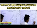 CNC Turning Program With G01 Code सही तरीके से CNC टर्निंग का 