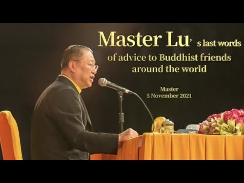 【Eng】 Master Lu's Last Words of Advice to Buddhist Friends Around The World