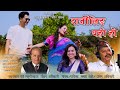 Darjeeling Yahi Ho Nepali Music Video Explore Darjeeling Tea Gardens Monuments Culture