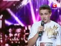 X-Factor Ukraine 2010 Артём Лоик репер, перепутавший шоу ...