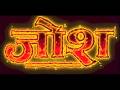 Shah Rukh Khan Aishwarya Rai Full HD 1080p Josh Full Hindi Movie Bollywood Superhit Film