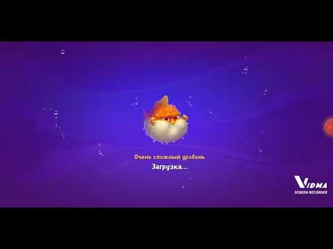 Fishdom. 4825 super hard level no boosters and diamonds