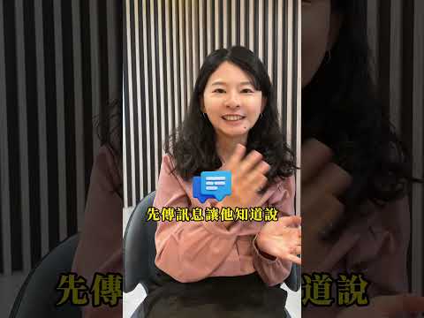 輔導客戶有趣案例分享