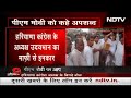 UdayBhan Controversy: Uday Bhan ने PM Modi के लिए कहे अपशब्द, गलती नहीं मानी | India@9 - Video