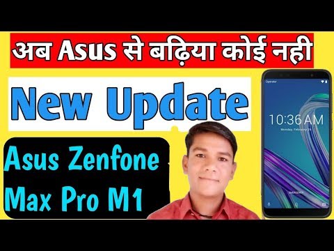 ASUS Max Pro M1 September OTA Update | asus max pro m1 new Update | OTA Update kaise kare