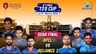 Relince 1 vs BPCL  | DY Patil T20 Cup 2020