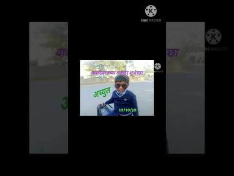 𝘈𝘤𝘩𝘺𝘶𝘵 𝘣𝘪𝘳𝘵𝘩𝘥𝘢𝘺 12/10/12