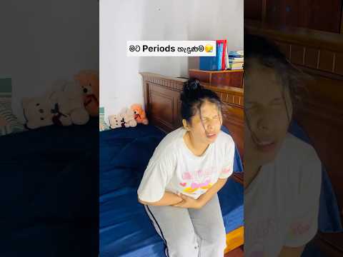 මෙව්වානම්😂 #shorts #viral #trending #funny #fyp #fypシ #comedy
