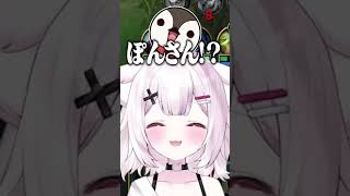 焼きパンさんの名前を呼び間違えてしまう神