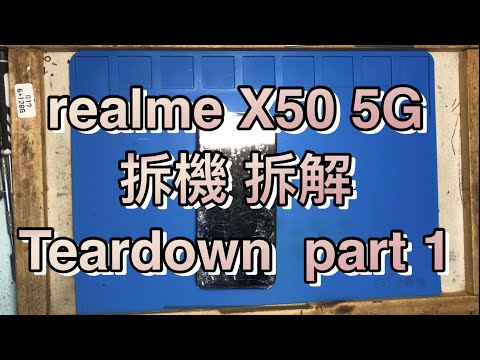 Realme X50 5G teardown 拆機 part1