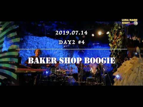 BAKER SHOP BOOGIE - Luna Magic Night Vol.2 - Day2 #4