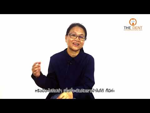 เต้านมเทียม ผมสามารถที่จะขยายขนาดหน้าอกคิดเห็น