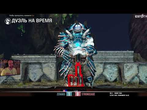 ZenAku vs Strongsage #Estoty 32 #Grand Final #Quake Champions 2023