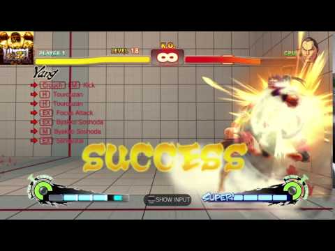 Ultra Street Fighter IV - Yang Ultra Trial 18