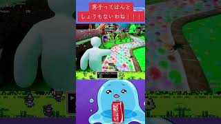 ほんとしょうもないけどこれが楽しい　笑い声はキモいけど #ゲーム実況 #www #めっちゃカメレオン
