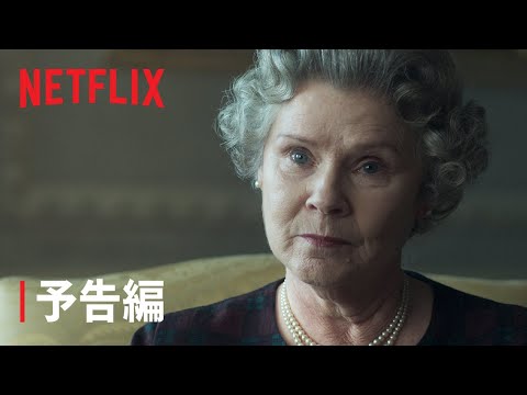 「ザ・クラウン」撮影現場でのコロナ感染者