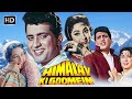 Himalay Ki God Mein 1965 Full Hindi Movie Manoj Kumar Mala Sinha Evergreen Romantic Classic