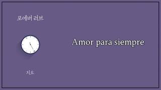 [SUB ESP] 지오(G.O) - Forever Love (포에버러브)
