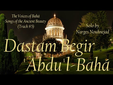 "Dastam Begir 'Abdu'l Bahá" - The Voices of Bahá