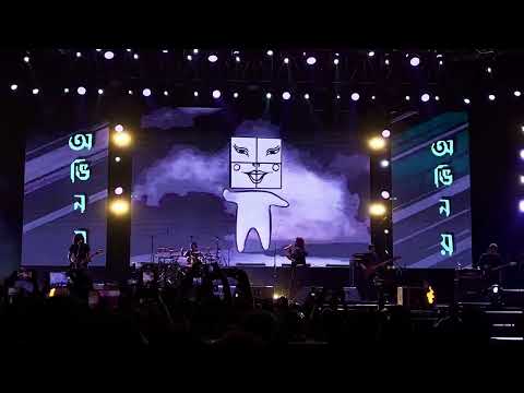 Obhinoy | Unreleased | Fossils 7 | Rupam Islam | Fossils Mohajhor | Live In Concert | Kolkata