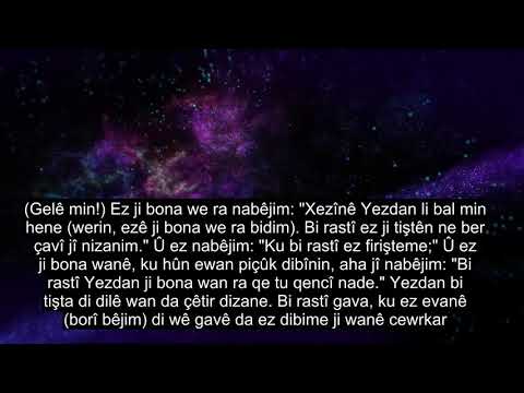 Beşa 11 Hud, Xwendina Qurana Bedew, 90+ Sernavên Zimanî